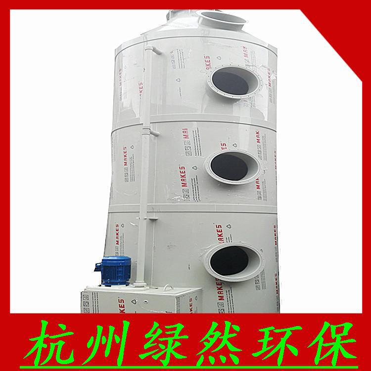 厂家直销金华废气处理成套设备 脱硫塔 光催化废气处理