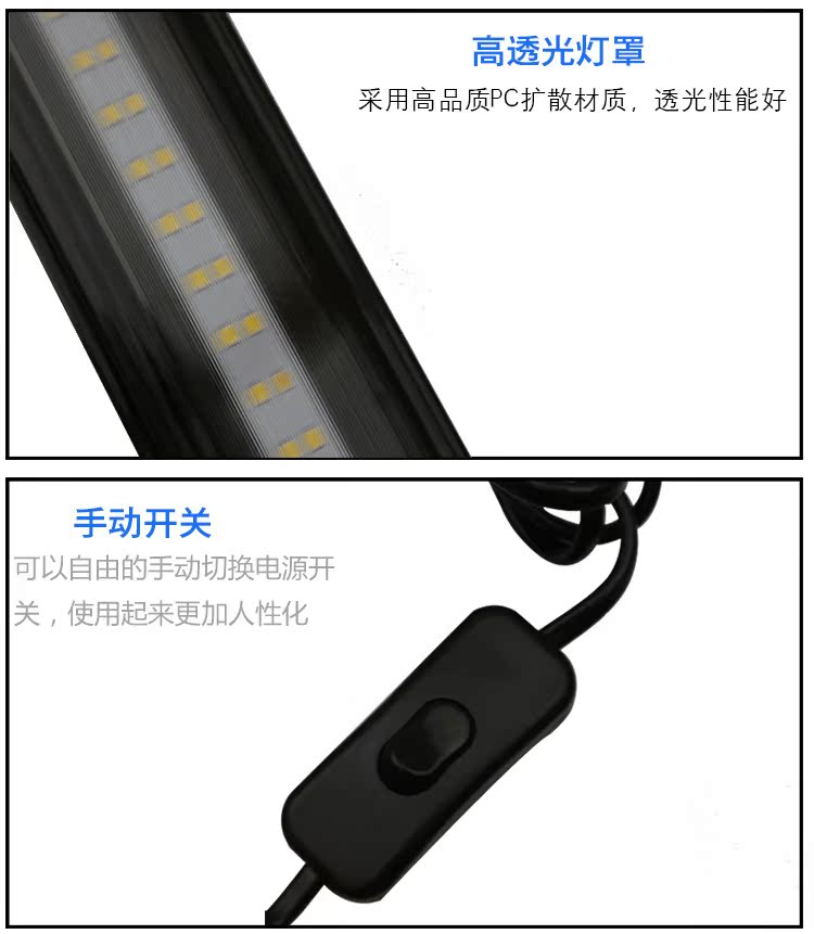 手機端魚缸燈詳情222_09