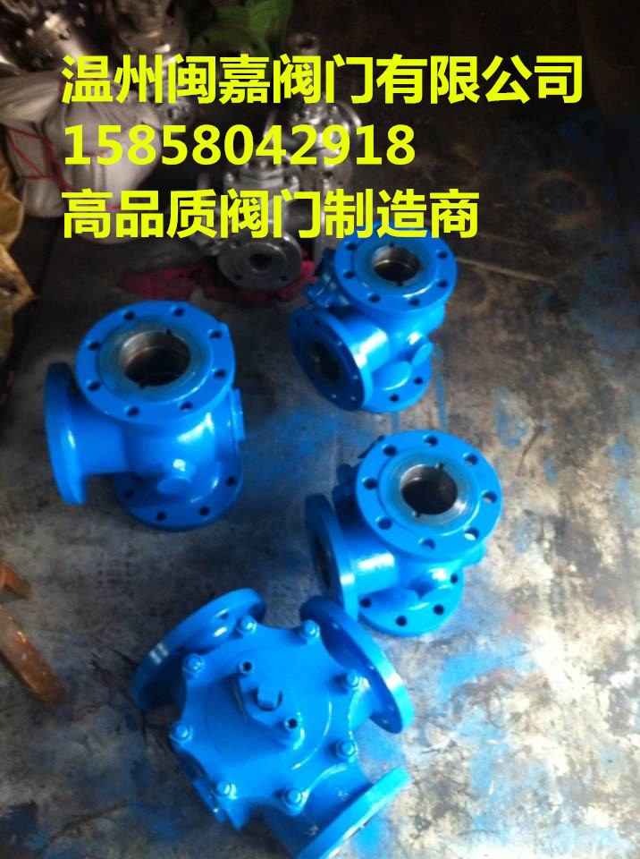 整体式Y型三通球阀 整体式Y型三通球阀