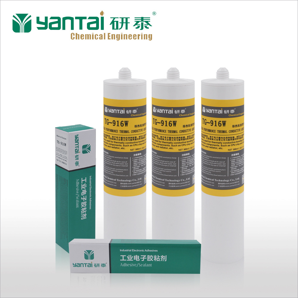 supply heat conduction Electronics silica gel source power modular heat conduction silica gel CPU Radiator silicone