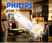 CDM-Tմɽ± 35W/70W/150W/830/942 G12˽±