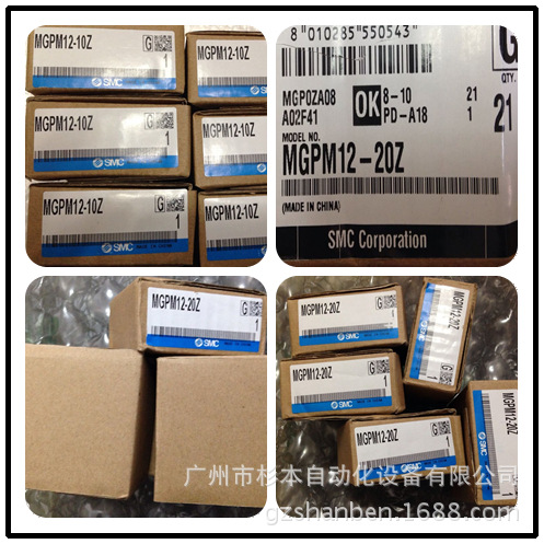 日本 SMC 气缸 MGPM12-100Z  MGPM12-10Z   华南区总仓