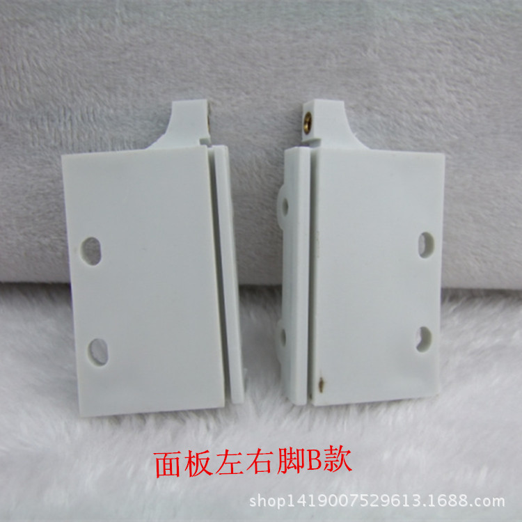 电脑绣花机配件 总成脚 左右脚耳朵 总成小支撑