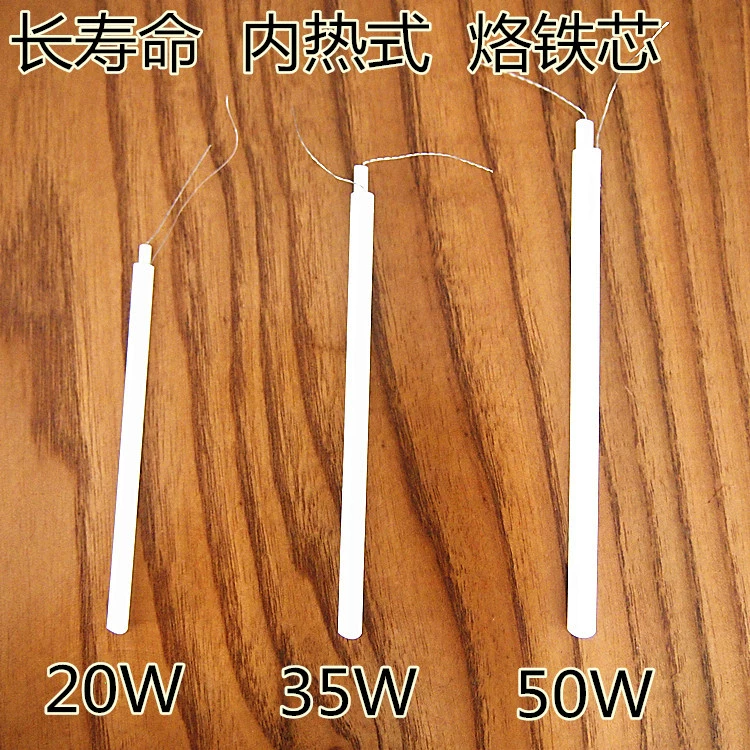Внутренний тепловой сердечник паяльника 20W 35W 50W длительный срок службы электрический сердечник паяльника внутренний тепловой сердечник Ningbo оптовая продажа