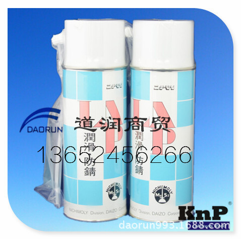 NICHIMOLY LAP-R3 Spray 润滑气雾剂