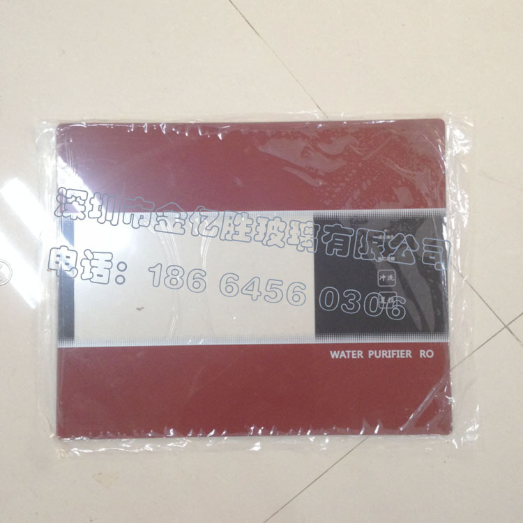 专业加工丝印面板玻璃来料加 工丝印面板小玻璃 高档丝印面板玻璃