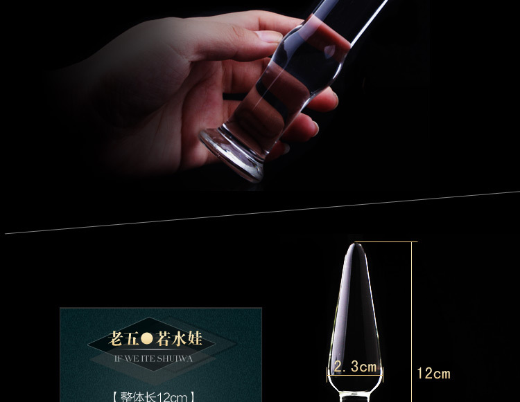 Gourd seven crystal 750 (16)