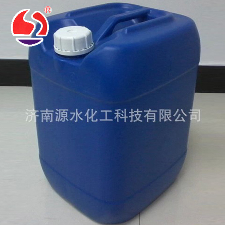 厂家主营价廉湿巾消毒杀菌防腐剂 无毒害 真正安全放心