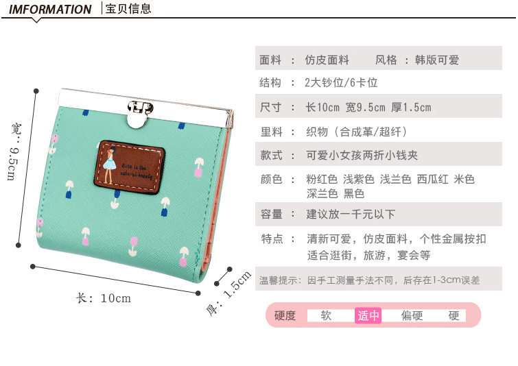 QQ截图20150706173621