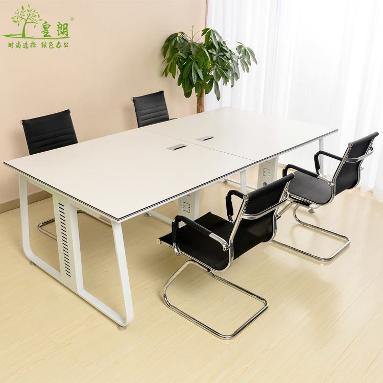 热销现代简约办公家具接待会议桌 职员工培训洽谈长条桌椅组合