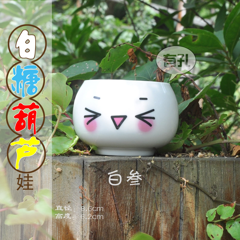 白糖葫蘆娃三號