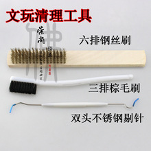 108�w�����ִ��������������������b �p�^��� ëˢ 䓽zˢ������