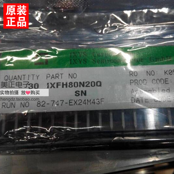 IXFH80N20Q IXFH80N15Q IXFH58N20Q IXFH52N30Q IXFH4N100Q 原装