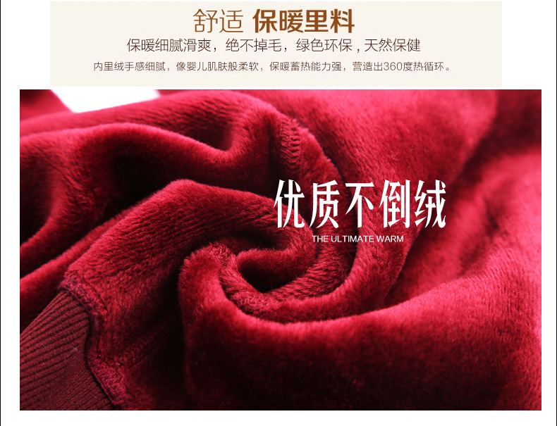 Pantalon collant - Ref 762467 Image 10