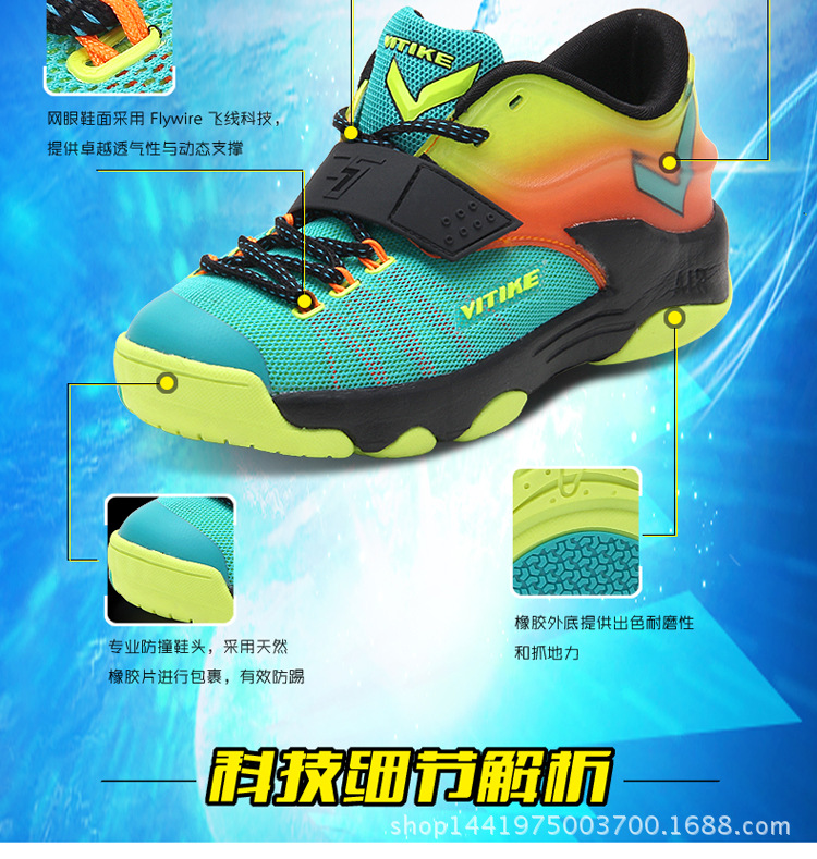 杜蘭特更改詳情750_08