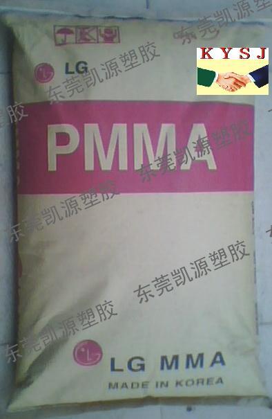 PMMA/LG化学/HI537/HI535/HI855M/HI855S/耐候高抗冲有机玻璃