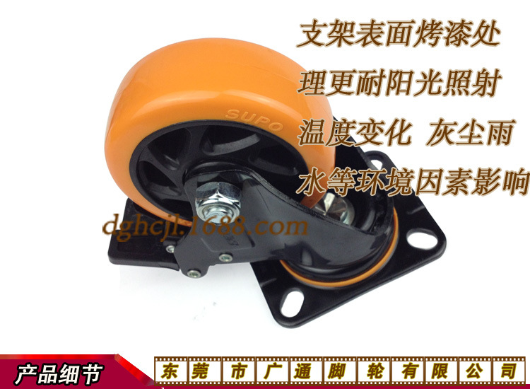 05-4寸橙色222（8）