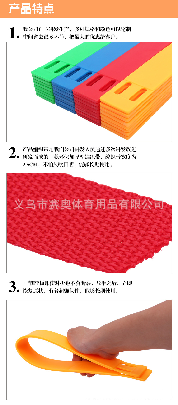 敏捷梯_03