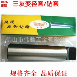 钻头;螺纹刀具;丝锥