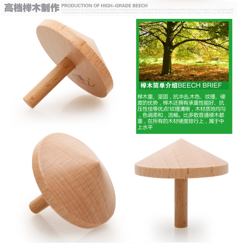 陀螺细节-2-02_06