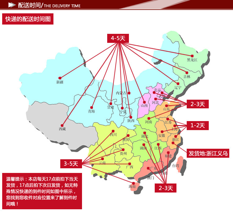 新款红色中国结 绒布板结 双线立体福字吉祥结双鱼流苏中国结挂件详情57