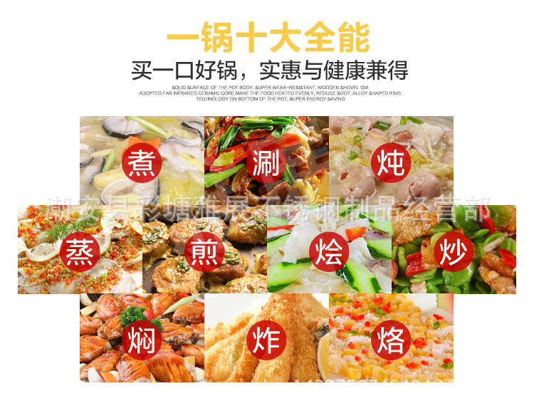 高壓炒鍋詳情副本_10