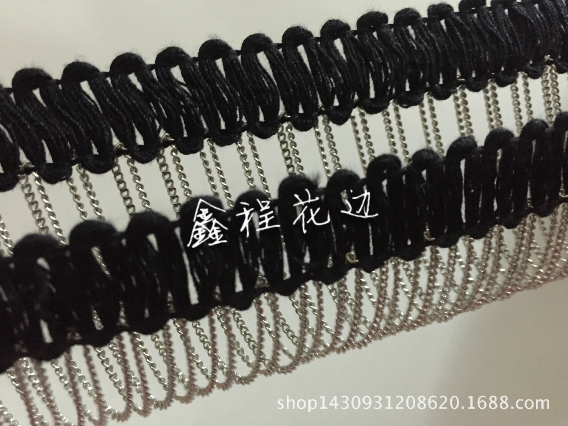 供应高档金属链条排须，服装辅料饰品配件 网布/丝光棉链条花边