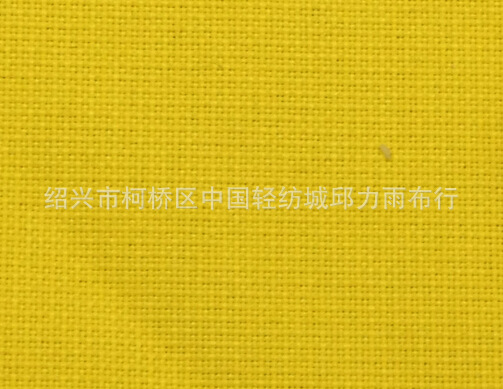 【特价供应】春亚纺米通格复合