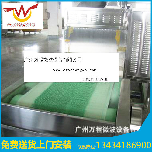 长期生产定 做化工干燥设备CNWB-60S 微波化工干燥设备