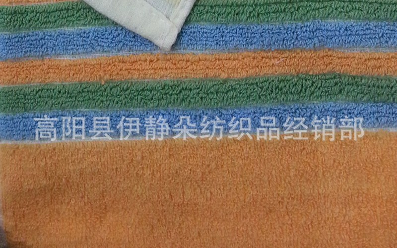 偏條9