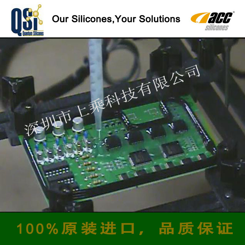 QSIL219航空灌封电子硅胶胶水 汽车灌封透明液体硅胶