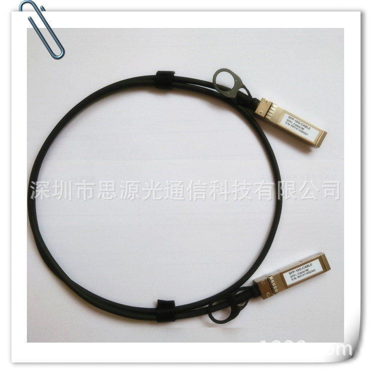 40G100G高速电缆堆叠线 SFP+ Cable兼容各类交换机工厂生产销售