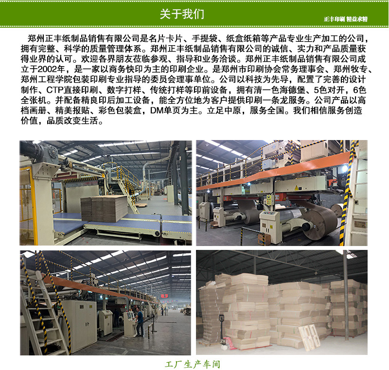 手提袋描述模板_24