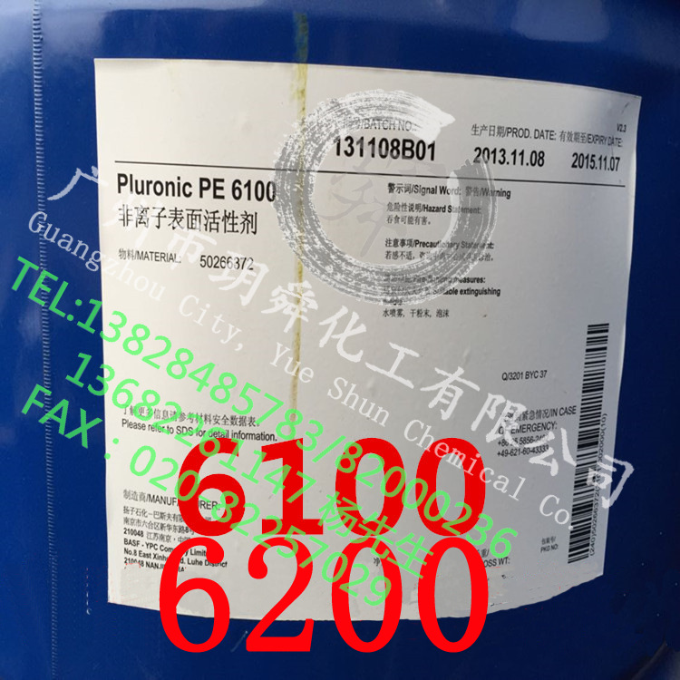 优势供应非离子表面活性剂PE 6100（原装扬巴）