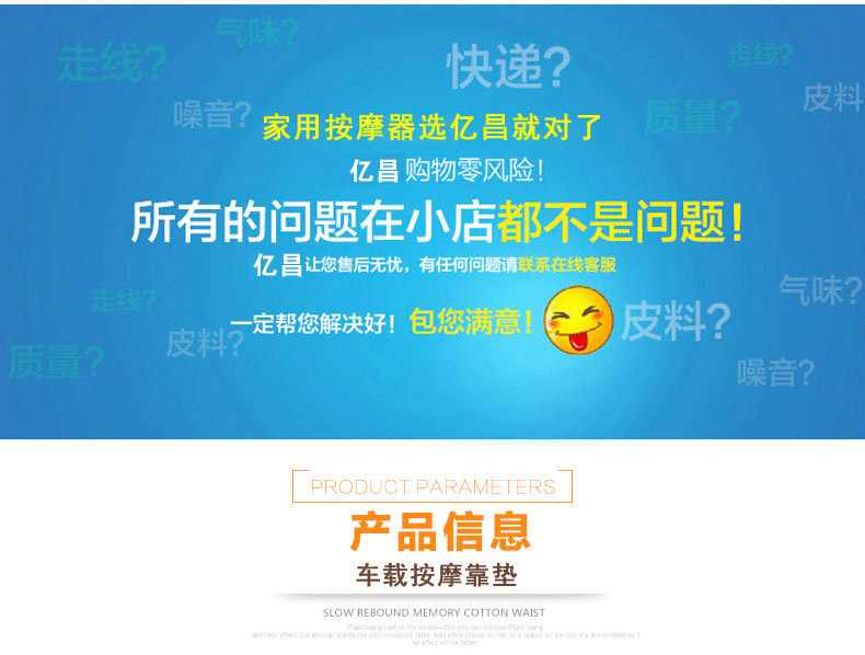 靠垫详情图_06-011