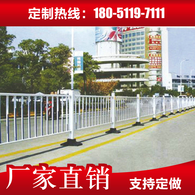 生产供应道路交通护栏 锌钢道路交通防护栏 新型喷塑道路防护栏