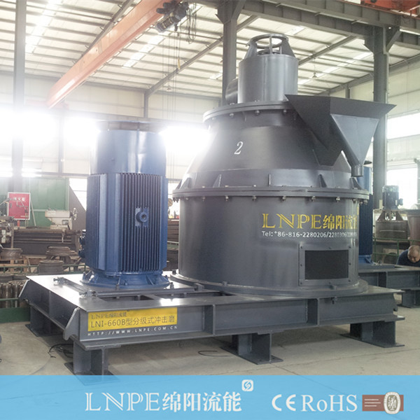 石油焦超微磨粉机 炭素超细粉碎机