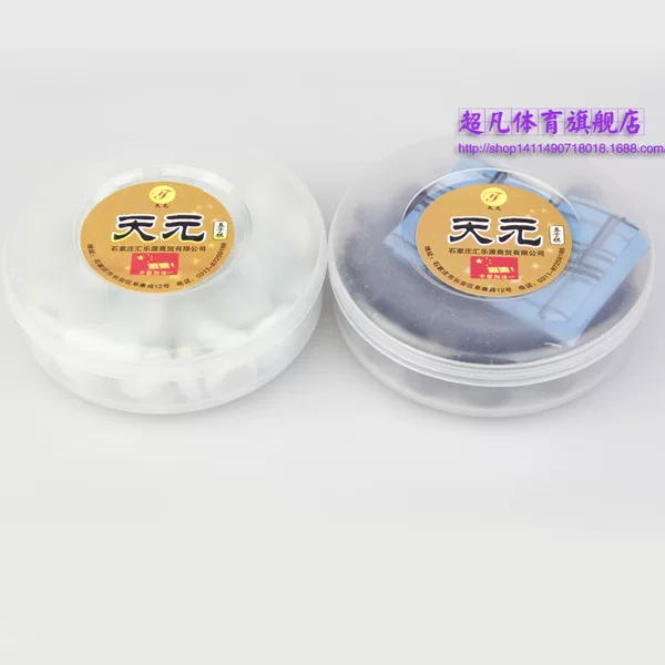 Black and White Gobang Go Glass Beads Gobang Plastic Box Lianzhu Gobang Pack
