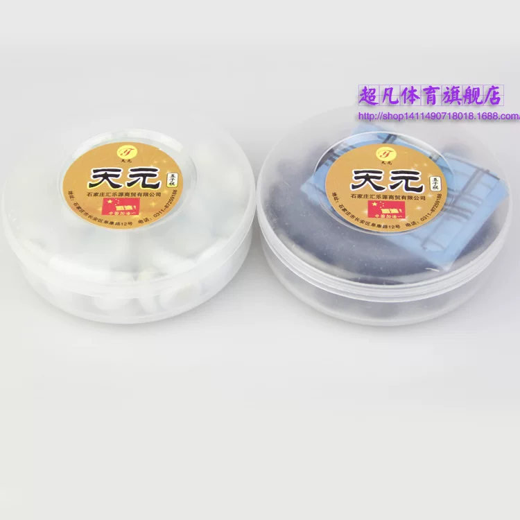 Glass plastic Gomoku