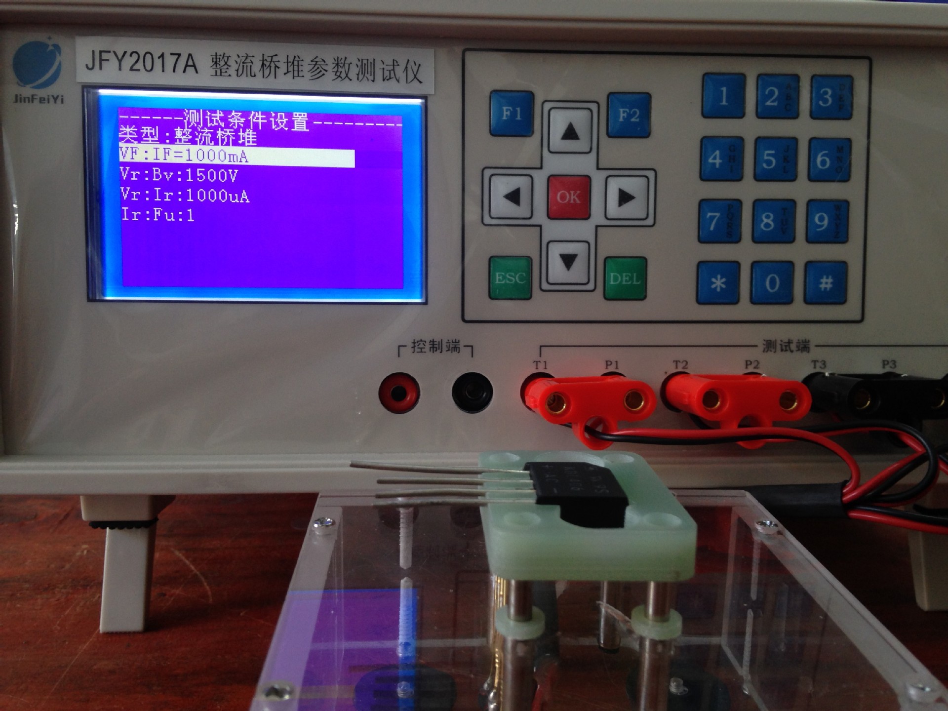 JFY2017A整流桥堆参数测试仪