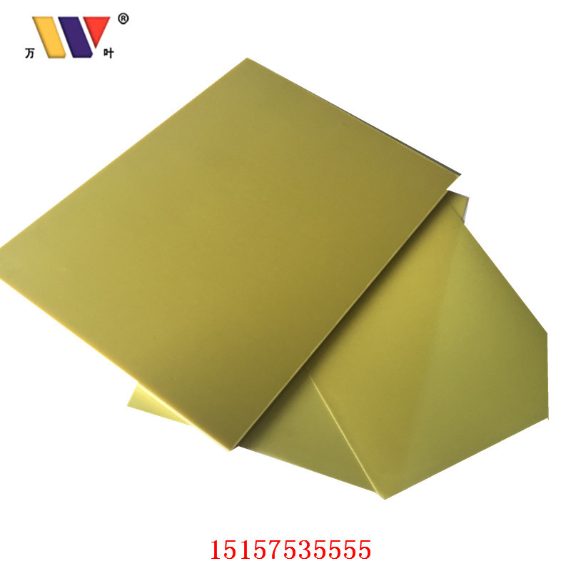 生产各种颜色环氧板 价格优惠 黄色环氧板 高强度3240