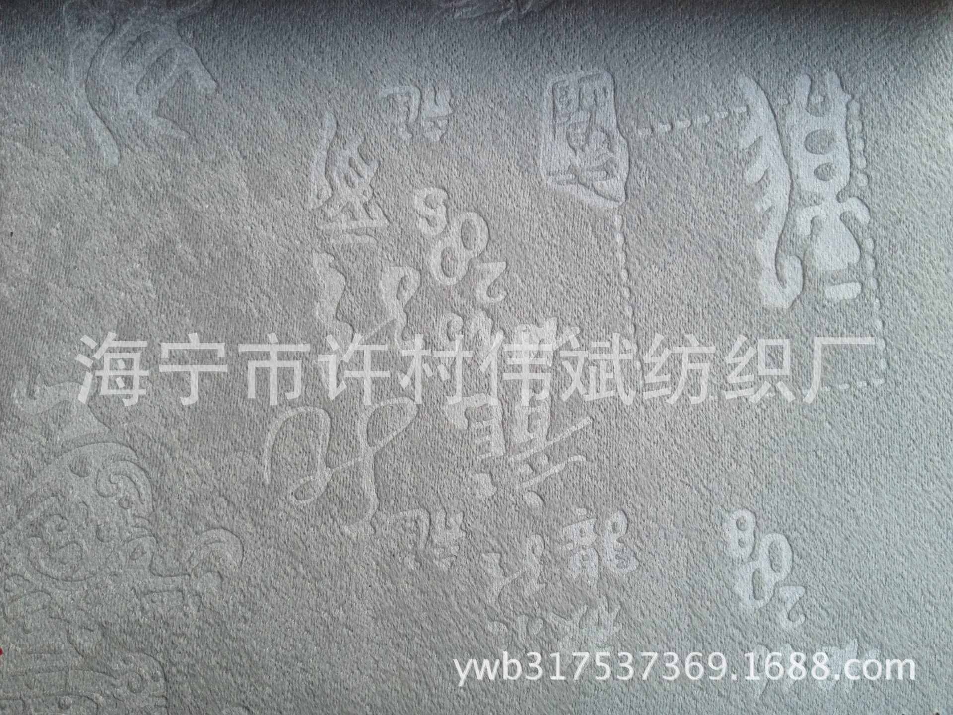 意大利绒压花一13