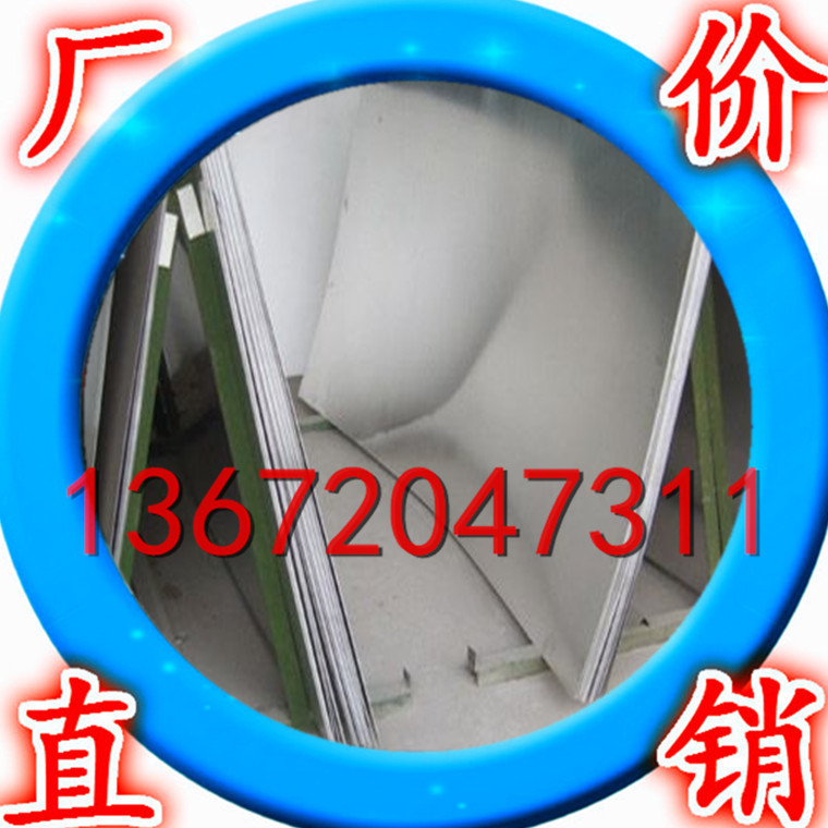 5052、1060防锈 镜面铝板现货 厂家现货供应5052铝板