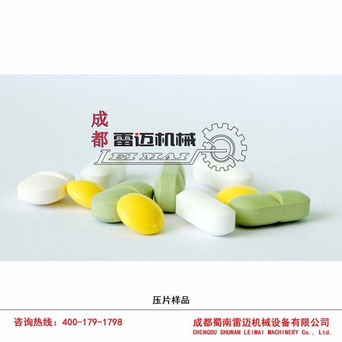 藥片樣品22
