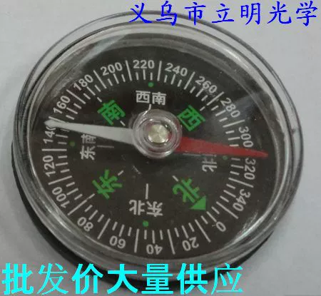 C42 Китайский пластиковый компас для наружного позиционирования компас для студентов