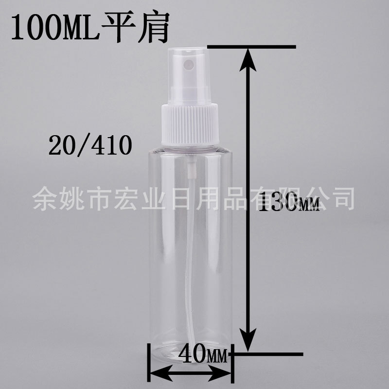 厂家直销100ML透明塑料瓶 20口径  喷雾  圆肩螺纹口瓶20/410