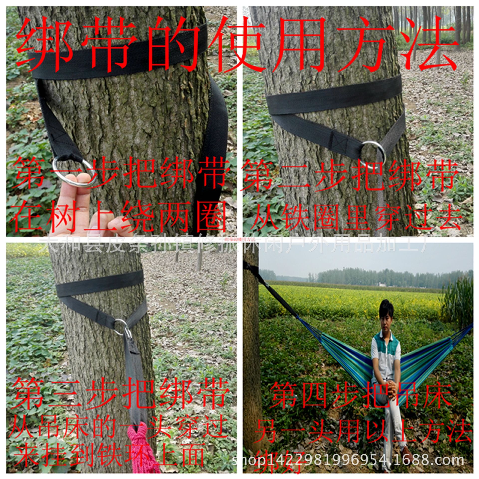 绑带的使用方法