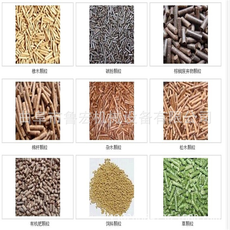 厂家生产直销批发做颗粒饲料的机器