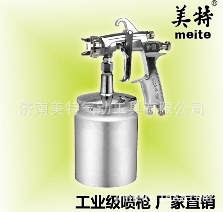 供应美特吸上式MT-W101-152S喷枪