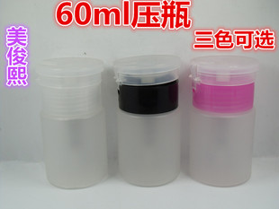 ���׉�ƿ ����ƿ ��ƿ ж��ˮϴ��ˮƿ�� �� ����ɫ���x 60ML���l